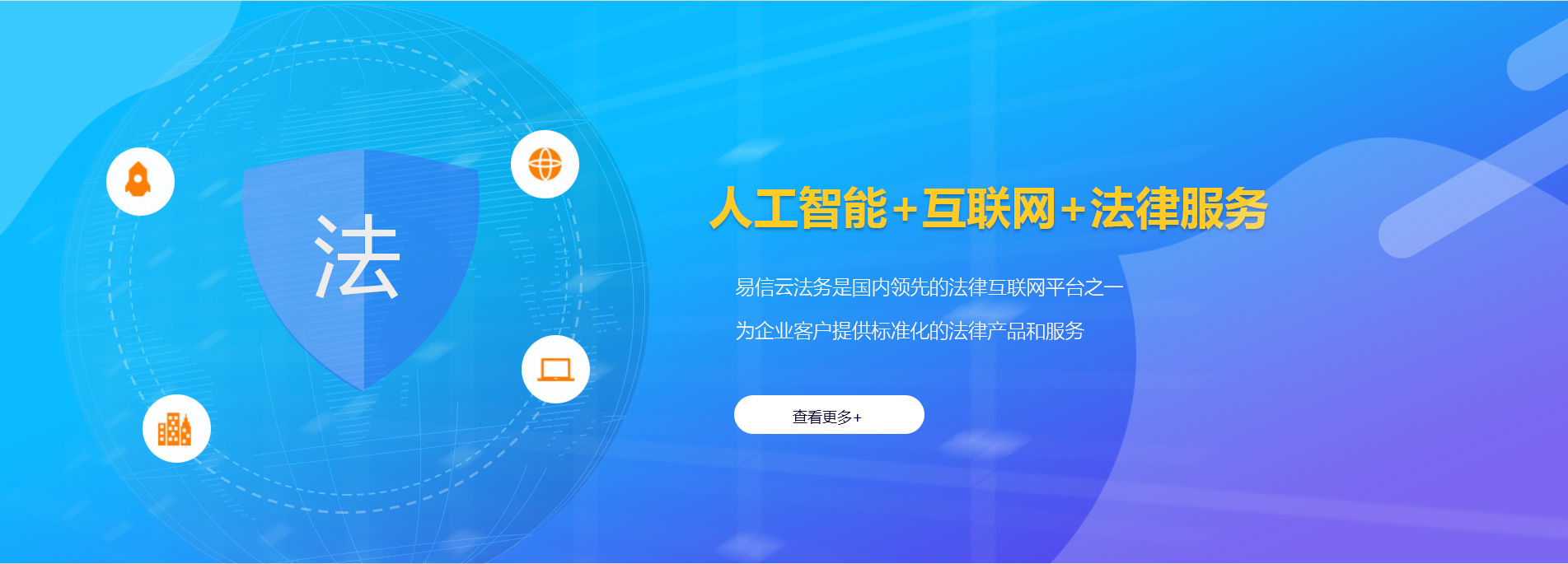 石家庄律师在线咨询