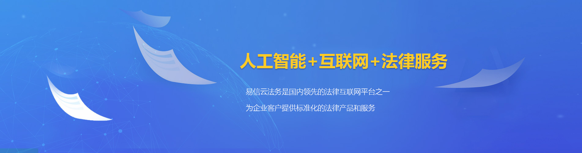 石家庄律师在线咨询